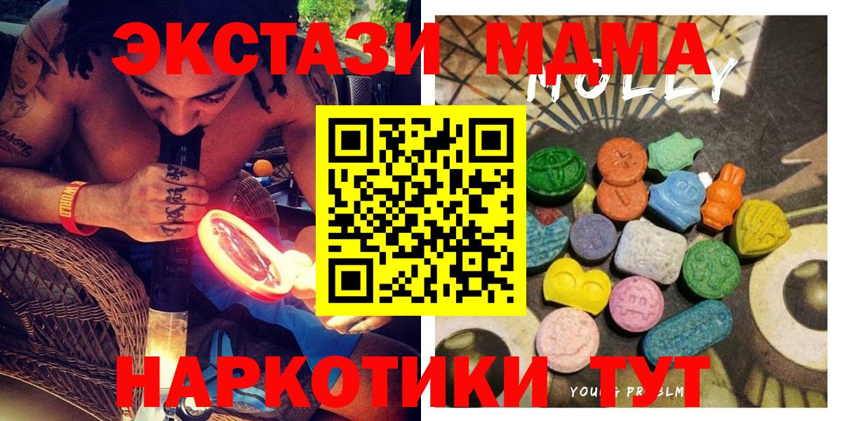 Елизово  ЭКСТАЗИ XTC  Вход с VPN 