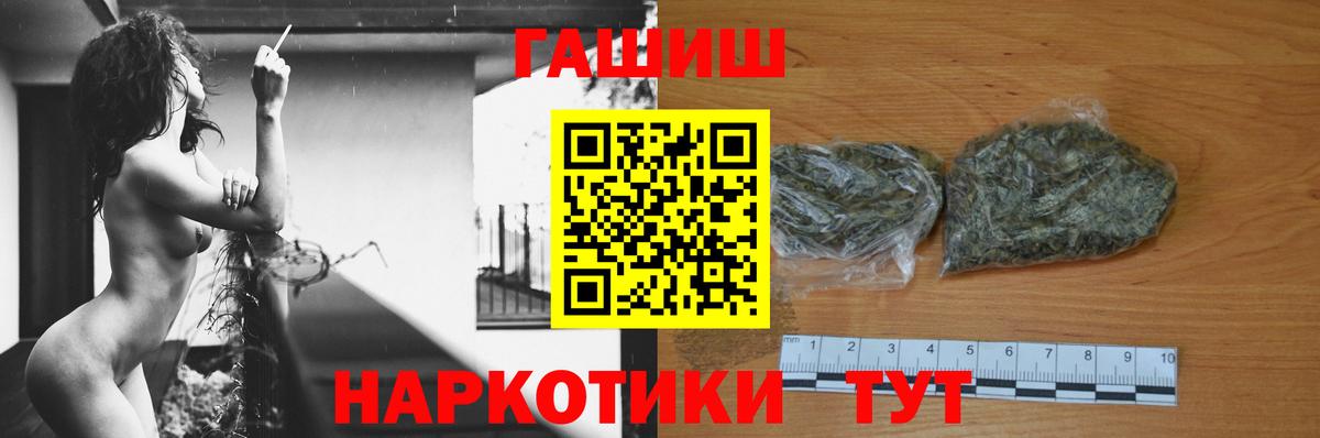 Гашиш гарик  ГАШИШ  ГАШИШ AMNESIA HAZE  Елизово  Вход с VPN 