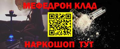 бутират Кумертау