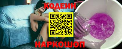 бутират Кумертау