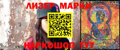 PSILOCYBIN Лесосибирск