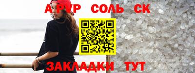 PSILOCYBIN Лесосибирск