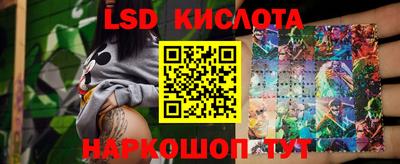 кокс Ливны