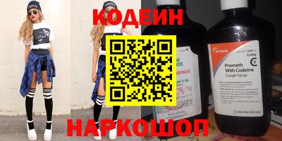 кокс Ливны