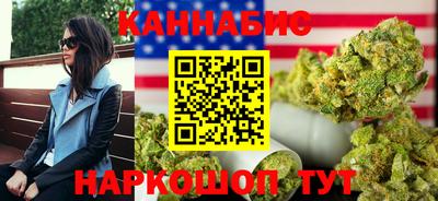 каннабис Кунгур