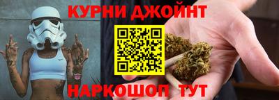 бутират Кумертау