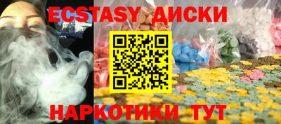каннабис Кунгур