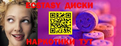 PSILOCYBIN Лесосибирск