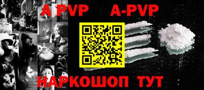 кокс Ливны