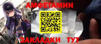 кокаин Мариинск