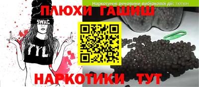 PSILOCYBIN Лесосибирск