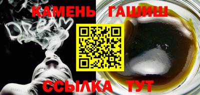 каннабис Кунгур