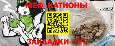 бутират Кумертау