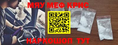 каннабис Кунгур