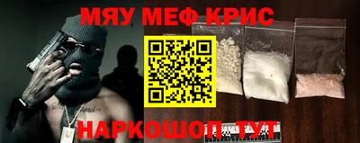 PSILOCYBIN Лесосибирск