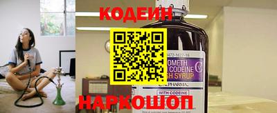 бутират Кумертау