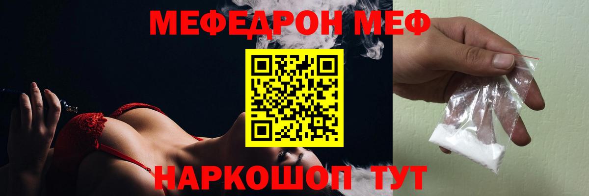 Конопля Елизово