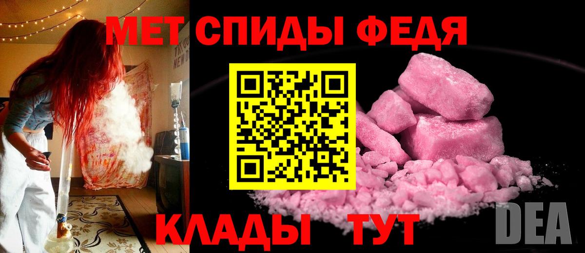 Елизово  Первитин витя  Вход с VPN  Первитин витя 