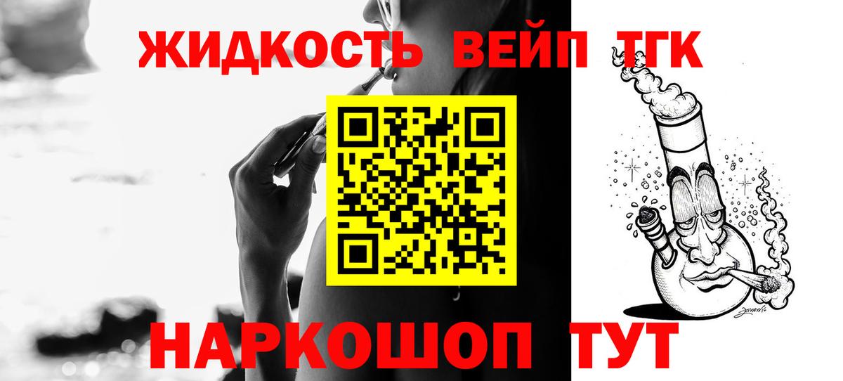 Кокаин  Экстази  Каннабис  Меф кристаллы  Купить  ГАШИШ  Елизово  Вход с VPN 
