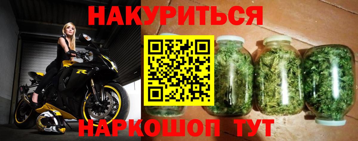 Елизово  Конопля THC 21%  Канабис Amnesia  Вход с VPN  Шишки марихуана SATIVA & INDICA 