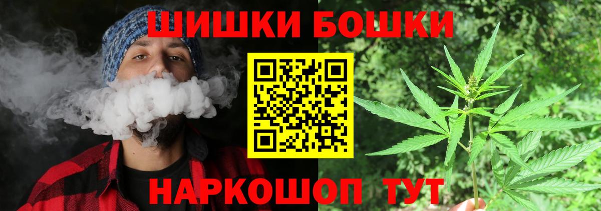 Канабис план Елизово